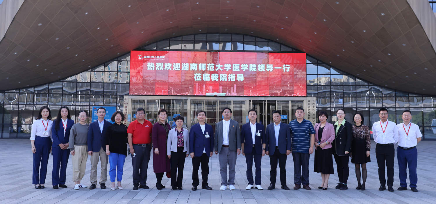 院校雙方領導合影。單位供圖