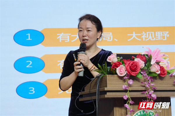李曉玲匯報課題《教育數字化轉型背景下小學校長治校策略研究》.png