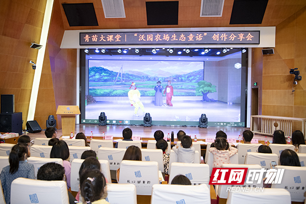 好玩的創意寫作是什么？“沃園農場生態童話”創作分享會告訴你