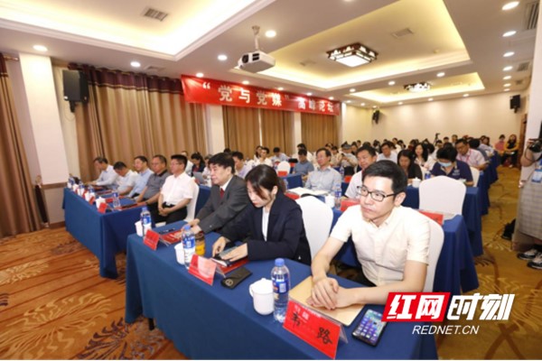“黨與黨媒”高峰論壇舉行 來聽聽大咖們怎么說