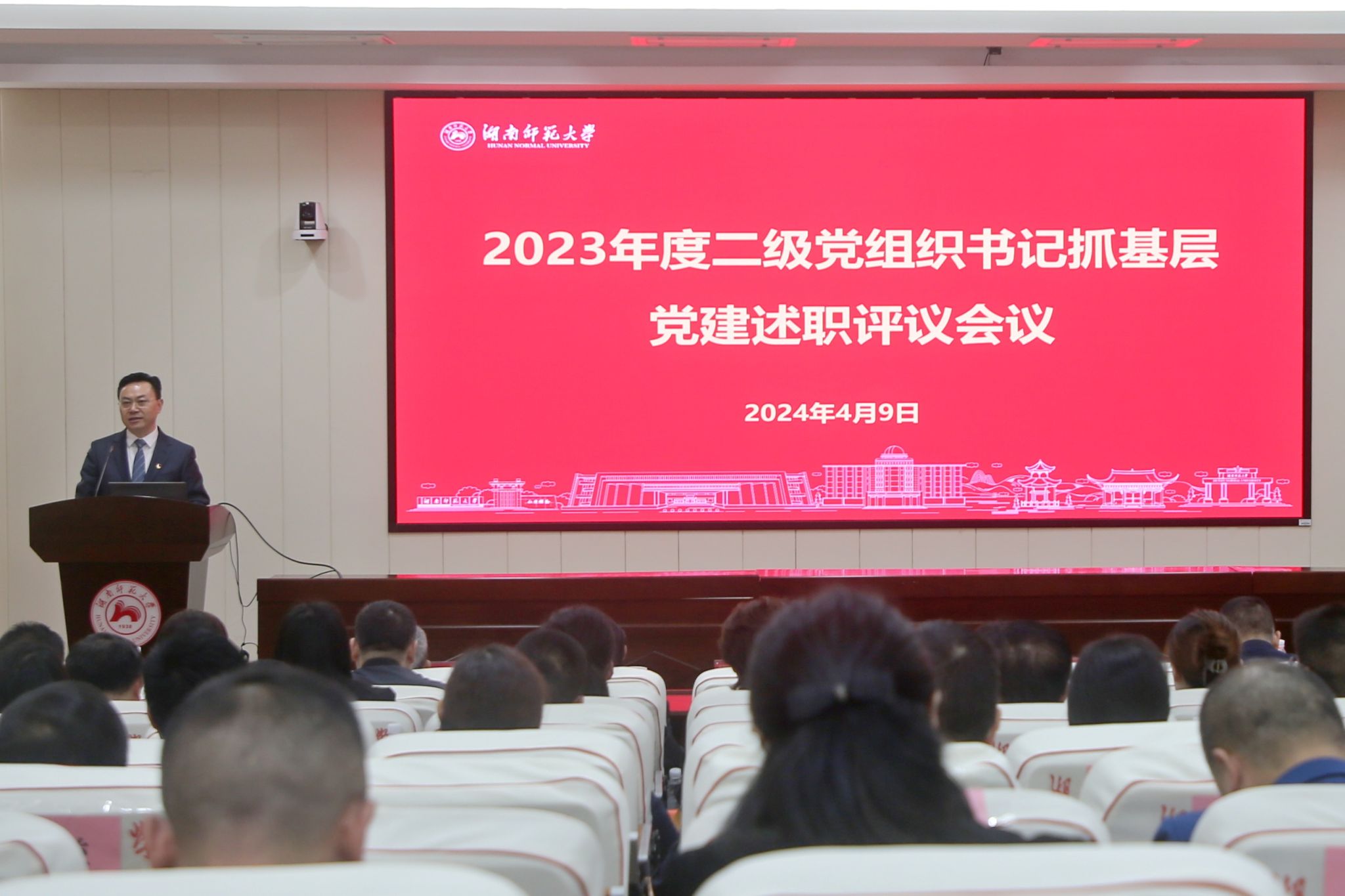 旗幟凝聚力量 黨建引領發展3。學校供圖