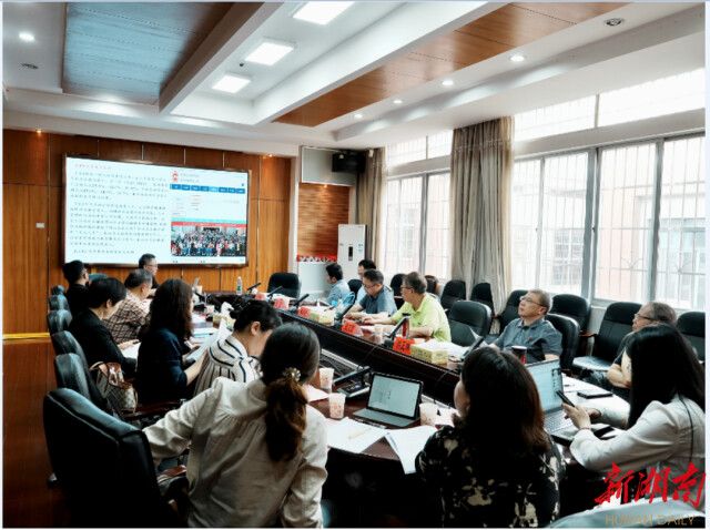 湖南師大社會學系開展專業自評估 助力社會學創新拔尖一流人才培養