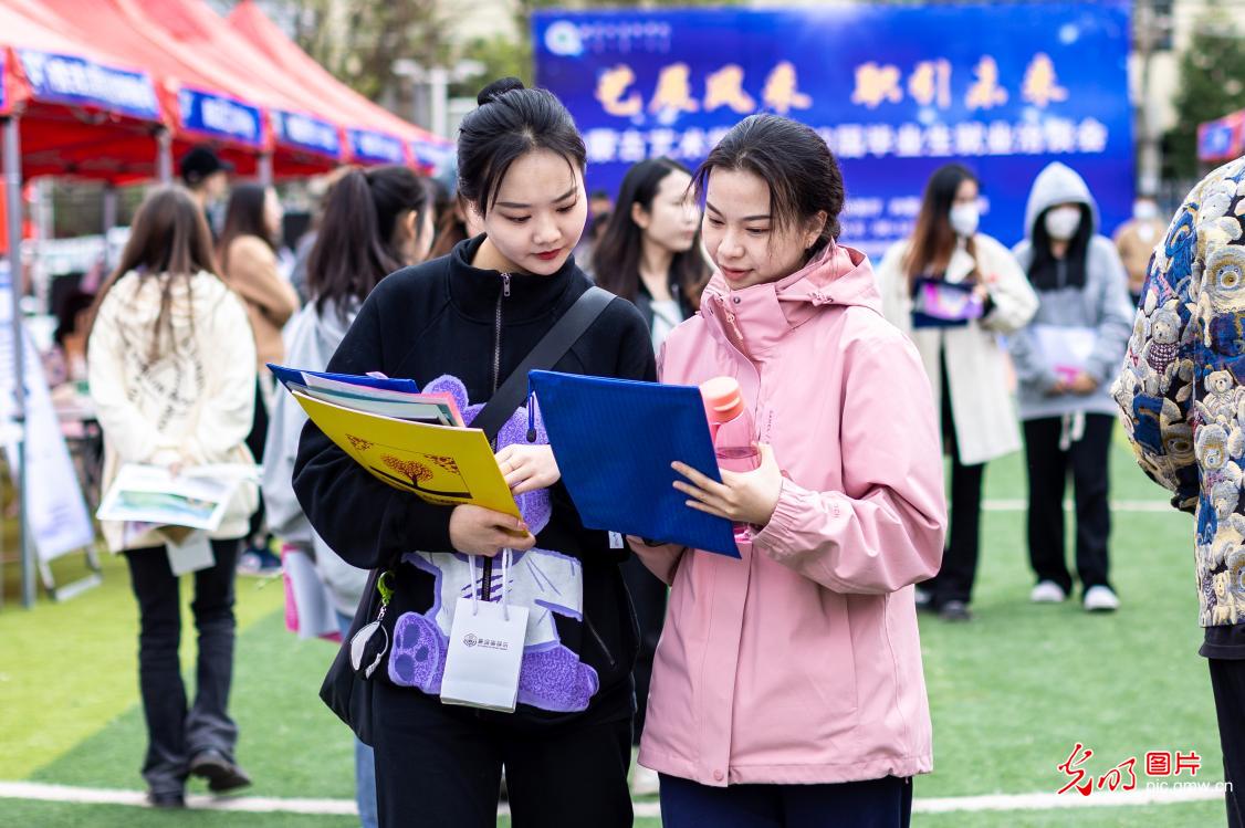 【光明圖刊】搶抓春招關鍵期 促進人才供需“雙向奔赴” 【光明圖刊】搶抓春招關鍵期 促進人才供需“雙向奔赴”