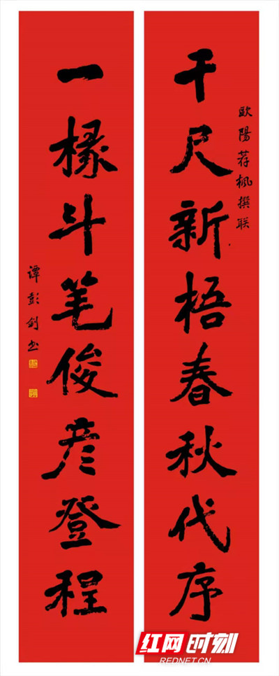 杜紅.jpg