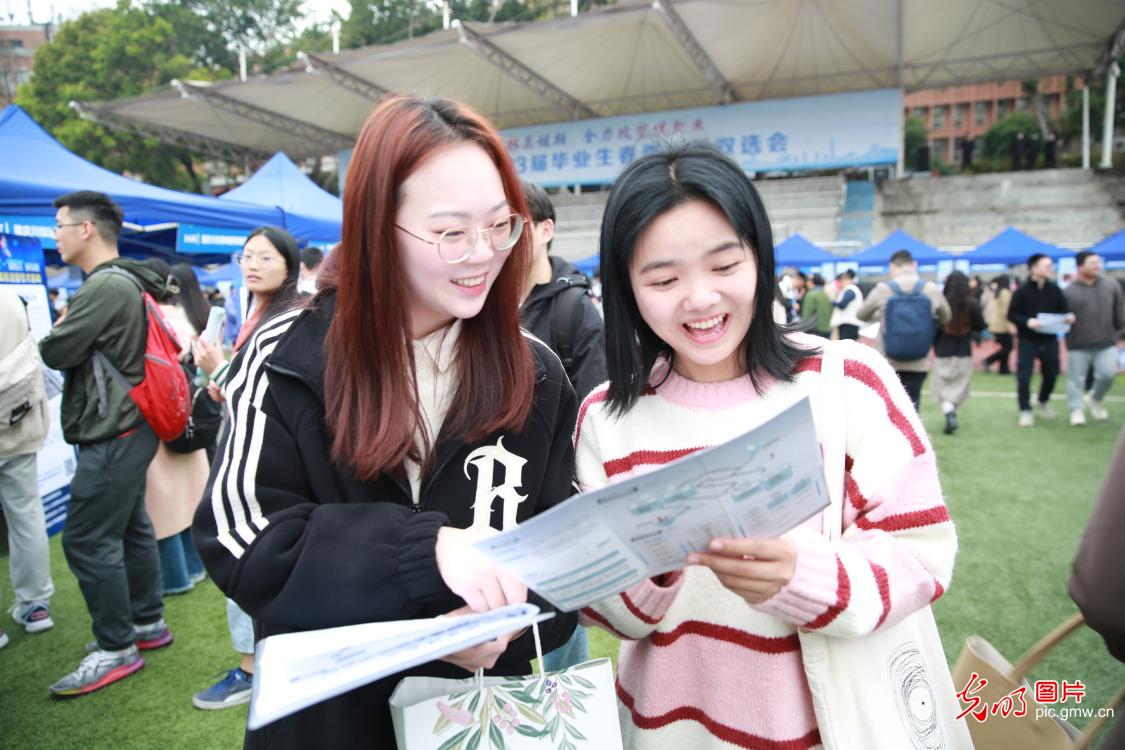 【光明圖刊】搶抓春招關鍵期 促進人才供需“雙向奔赴” 【光明圖刊】搶抓春招關鍵期 促進人才供需“雙向奔赴”