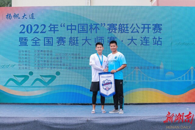 2022“中國杯”賽艇公開賽開賽 湖南高校賽艇隊、俱樂部大連劈波斬浪獲佳績