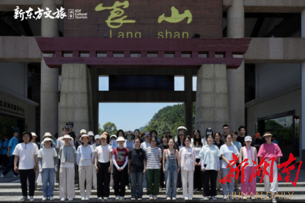 湖南新東方文旅杯技能大賽啟動，助力人才培養