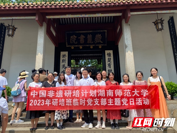 副本定稿-新聞稿-20230905臨時黨支部作用不“臨時”570 拷貝.jpg