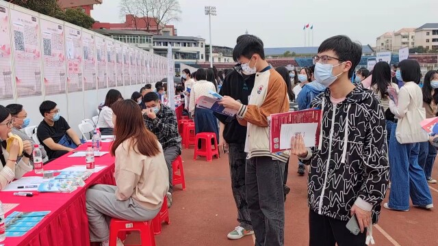 2132個崗位,招聘人數超19000個！湖南師大舉行春招