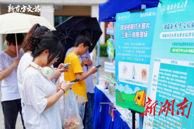 湖南新東方文旅杯技能大賽啟動，助力人才培養
