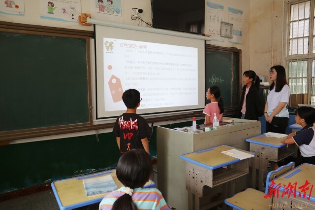 湖南師大暑期實踐團情系綏寧：多維度助力鄉村振興