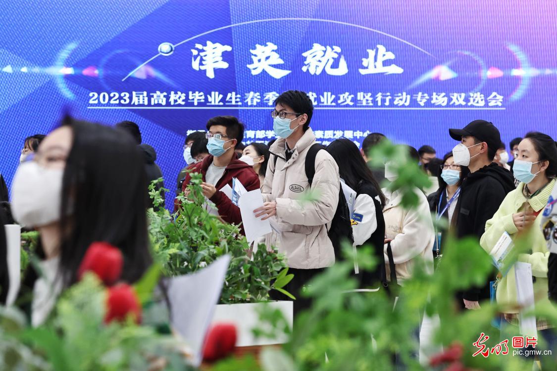 【光明圖刊】搶抓春招關鍵期 促進人才供需“雙向奔赴” 【光明圖刊】搶抓春招關鍵期 促進人才供需“雙向奔赴”