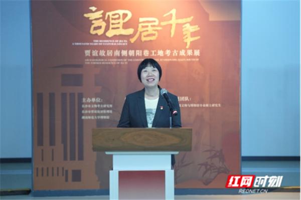 副本“誼居千年”展覽開幕新聞稿20241017726.png