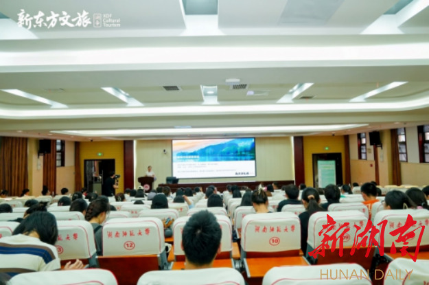 湖南新東方文旅杯技能大賽啟動，助力人才培養
