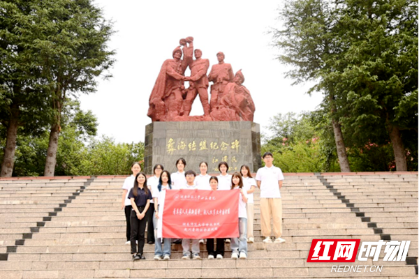 湖南師范大學赴川暑期社會實踐團走進大涼山彝海結盟紀念館開展實踐活動docx121.png