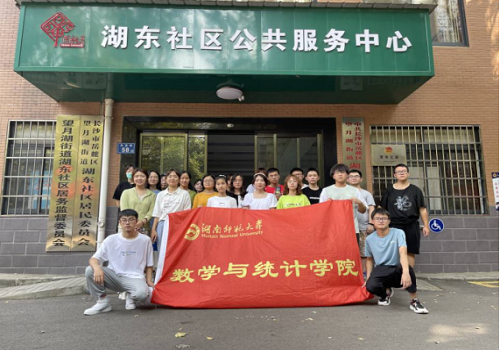 志愿活動(dòng)合影.png