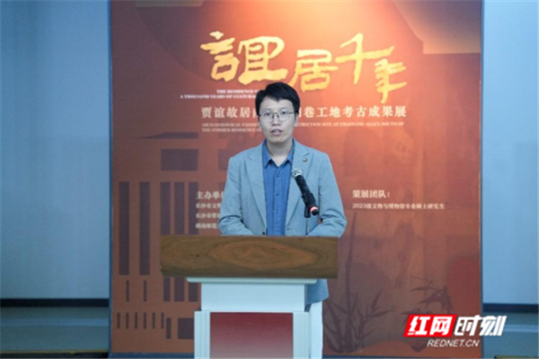 副本“誼居千年”展覽開幕新聞稿20241017364.png