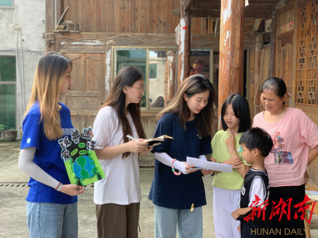 湖南師大暑期實踐團情系綏寧：多維度助力鄉村振興