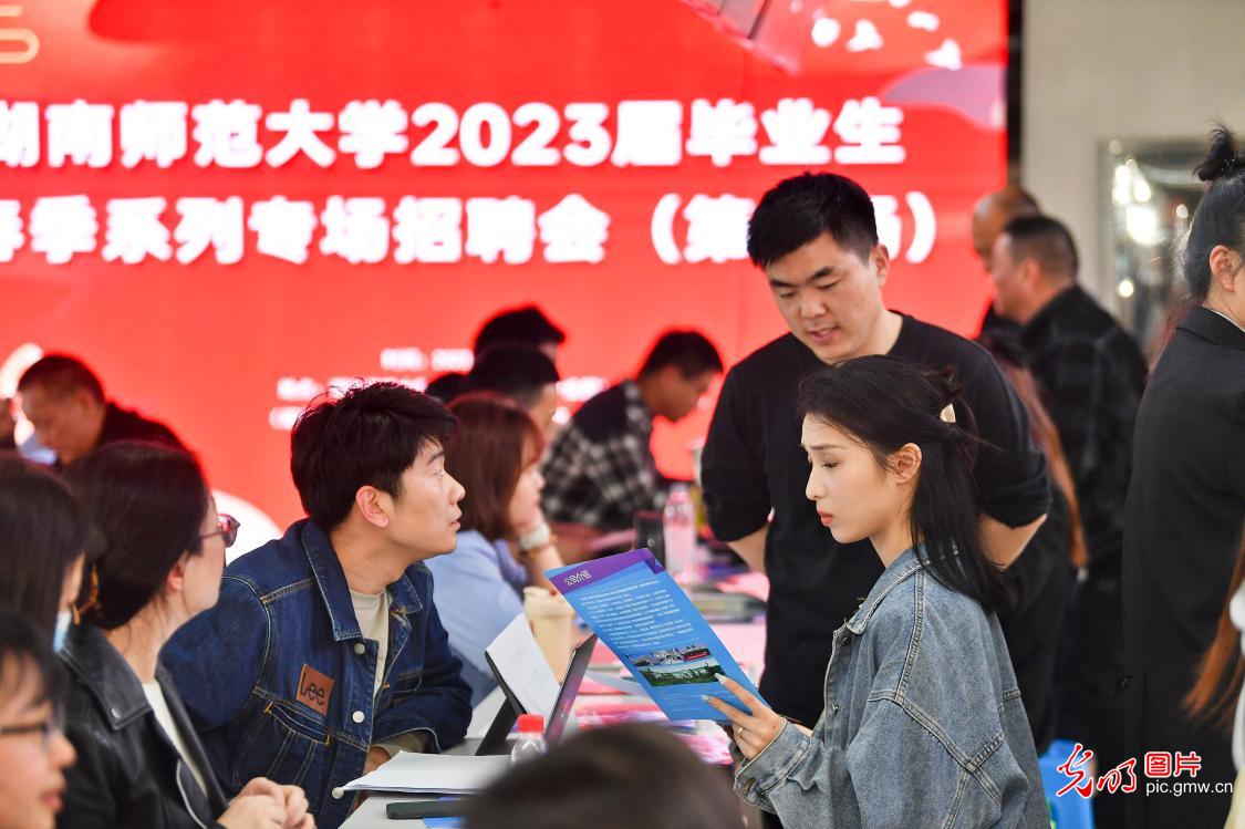 【光明圖刊】搶抓春招關鍵期 促進人才供需“雙向奔赴” 【光明圖刊】搶抓春招關鍵期 促進人才供需“雙向奔赴”