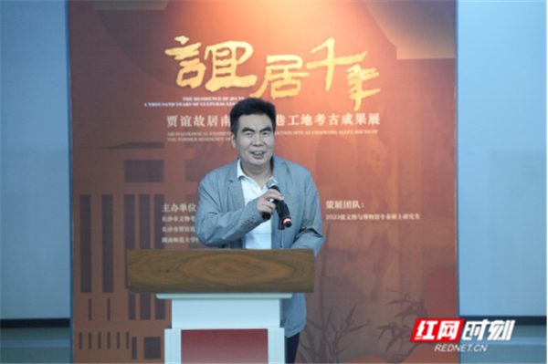 副本“誼居千年”展覽開幕新聞稿20241017766.png