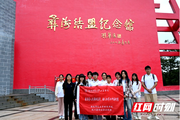 湖南師范大學赴川暑期社會實踐團走進大涼山彝海結盟紀念館開展實踐活動docx381.png