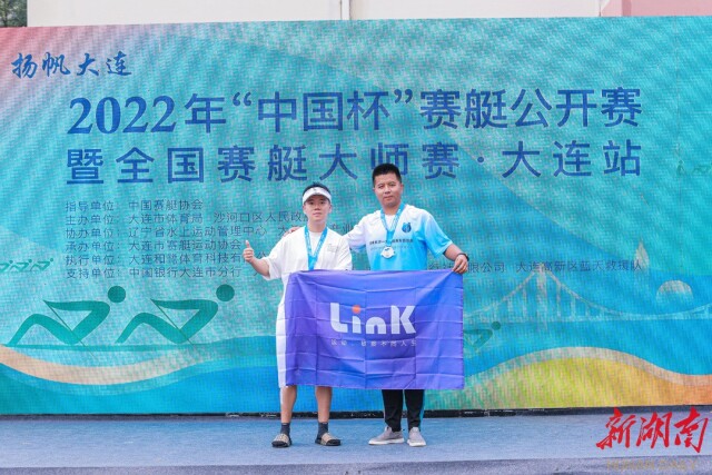 2022“中國杯”賽艇公開賽開賽 湖南高校賽艇隊、俱樂部大連劈波斬浪獲佳績