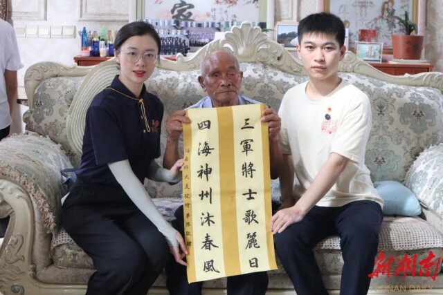 湖南師范大學(xué)：“三下鄉(xiāng)”暑期社會(huì)實(shí)踐團(tuán)走訪優(yōu)秀黨員，傳承紅色基因